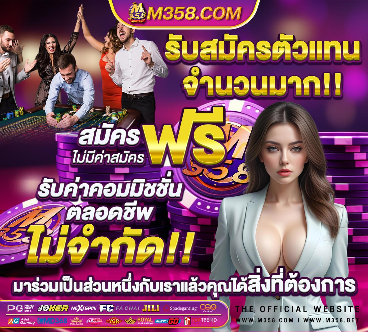 เกมสล็อต 1688 เว็บตรง